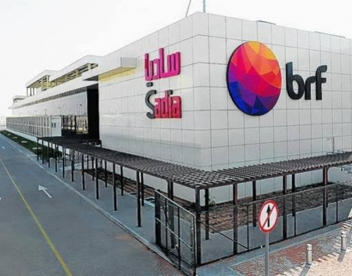 BRF registrou prejuízo líquido de R$ 1,574 bilhão no segundo trimestre de 2018
