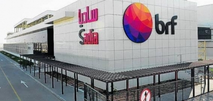 BRF registra prejuízo de R$ 1,574 bilhão no segundo trimestre