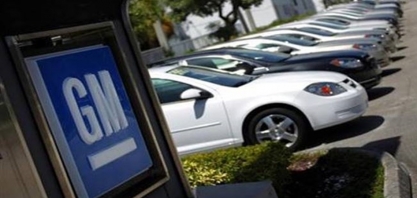 GM negocia condições para investir R$10 bi no Brasil entre 2020 e 2024