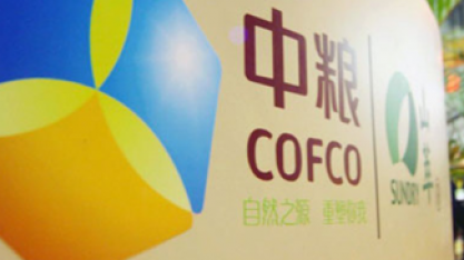 Brasil, solo fértil para a Cofco