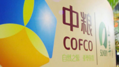 Cofco planeja investir mais no Brasil, mas será seletiva, diz executivo