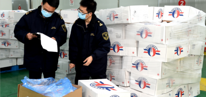 Importações de carne pela China em junho recuam 17%