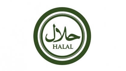 Brasil busca maior fatia em mercado de alimentos halal de mais de US$ 1 tri