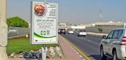 A Copa é no Catar, mas publicidade do frango BR vale para o resto do mundo