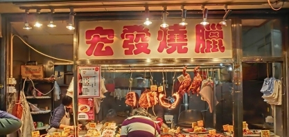 EUA correm risco de perder licenças para venda de carnes à China