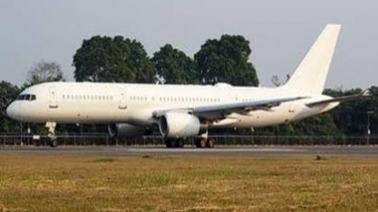 Avião misterioso dos EUA pousou com autorização da Defesa, diz aeroporto