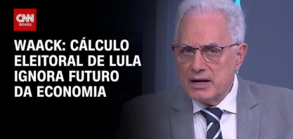 Cálculo eleitoral de Lula ignora futuro da economia – Por William Waack