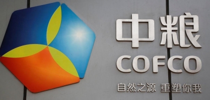 Cofco acerta compra de duas usinas de açúcar da Bunge no Brasil